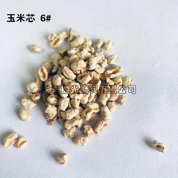 垫料玉米芯吸水除臭5-7